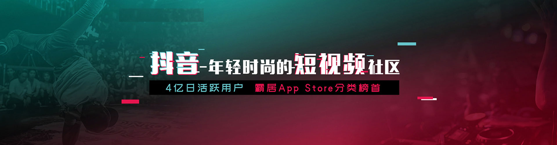 堆龙德庆sem投放